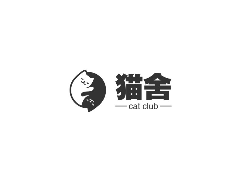 猫舍logo设计案例