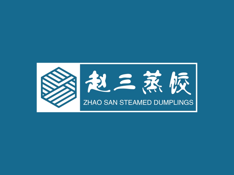 赵三蒸饺 - ZHAO SAN STEAMED DUMPLINGS