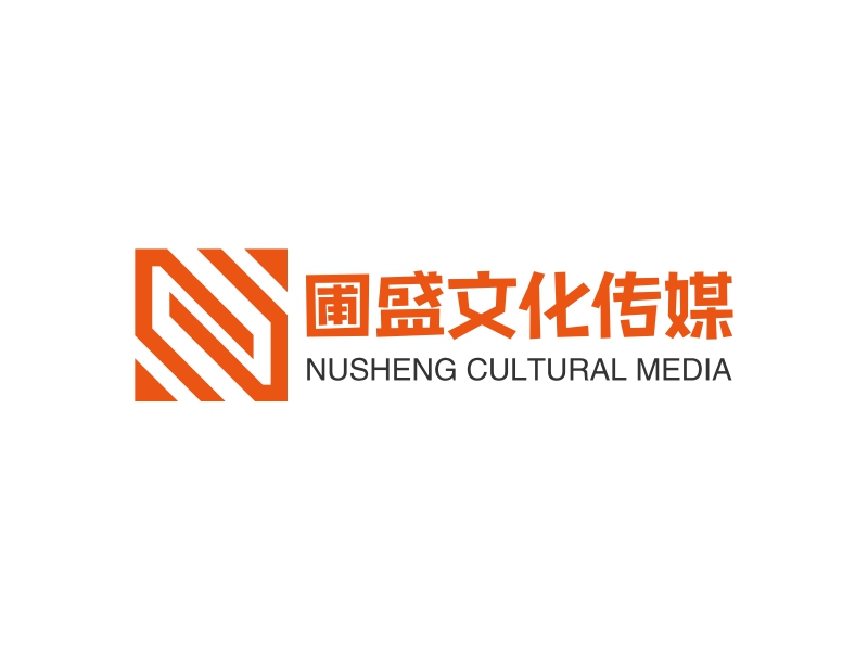 圃盛文化传媒 - NUSHENG CULTURAL MEDIA