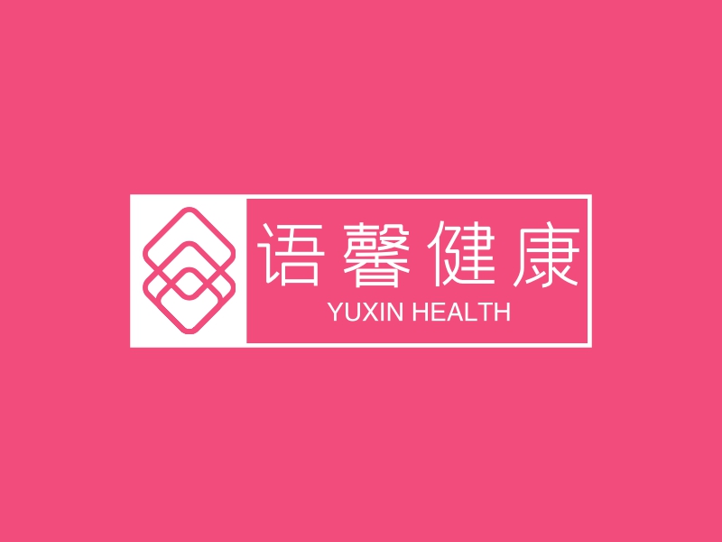 语馨健康 - YUXIN HEALTH