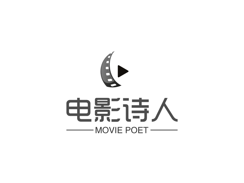 电影诗人 - MOVIE POET