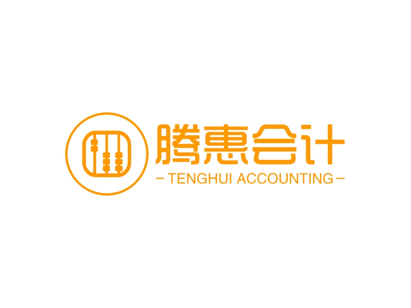 腾惠会计 - TENGHUI ACCOUNTING