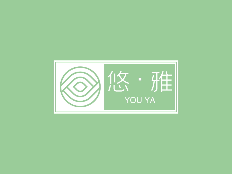 悠·雅 - YOU YA