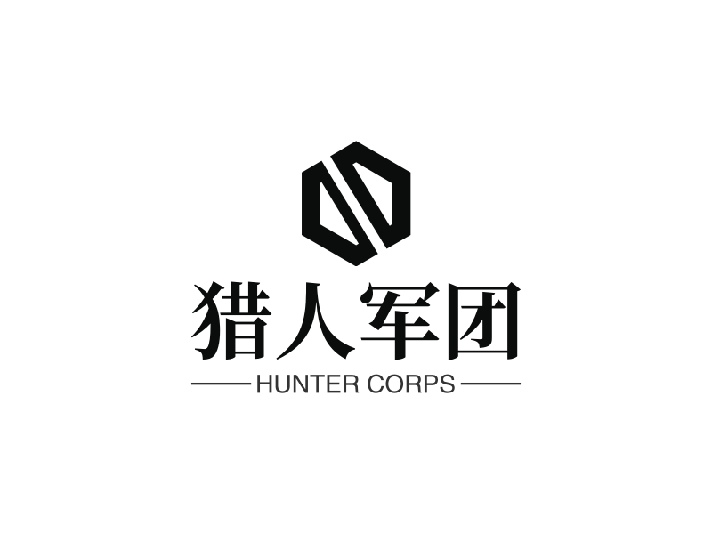 猎人军团 - HUNTER CORPS