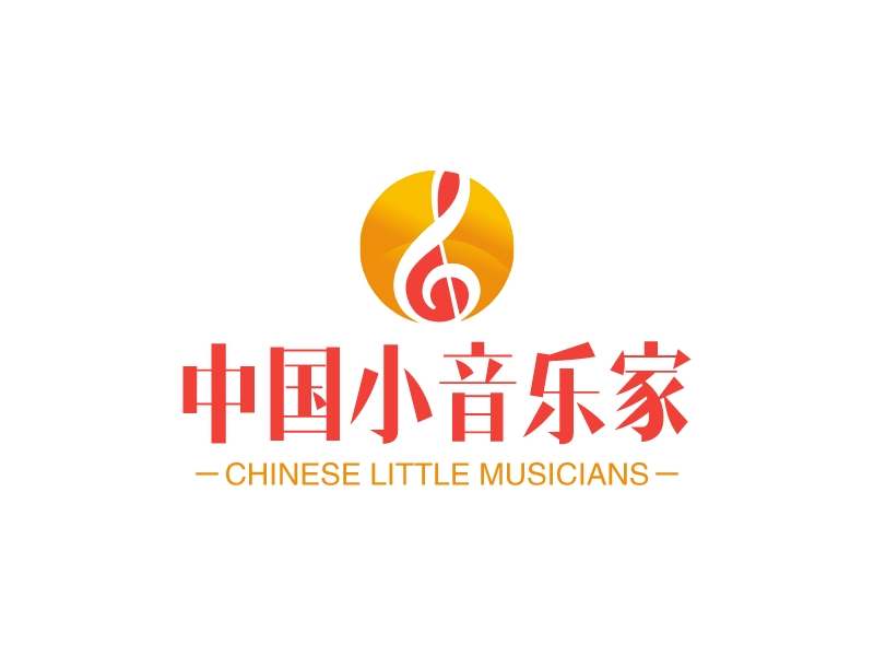 中国小音乐家 - CHINESE LITTLE MUSICIANS