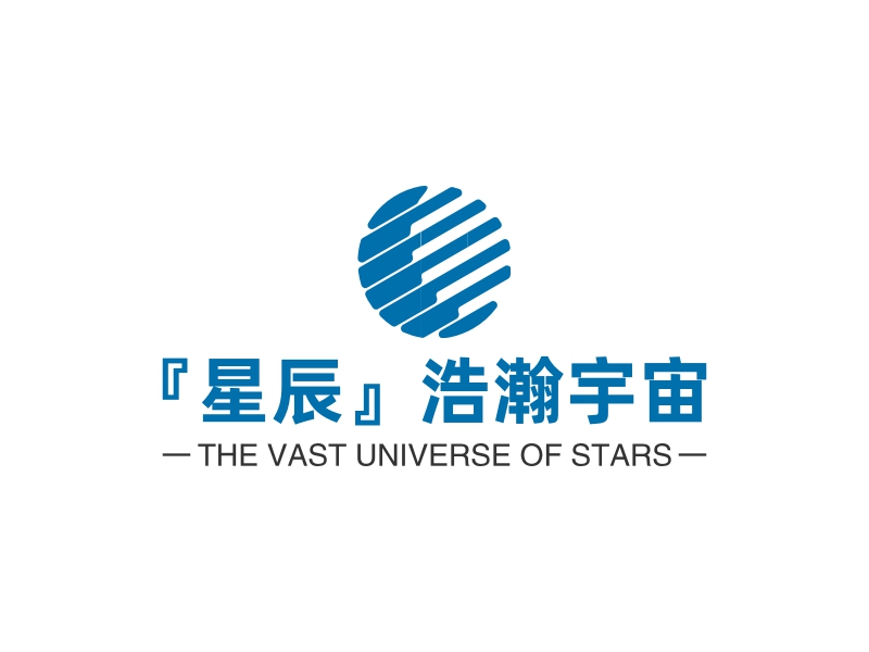 『星辰』浩瀚宇宙 - THE VAST UNIVERSE OF STARS