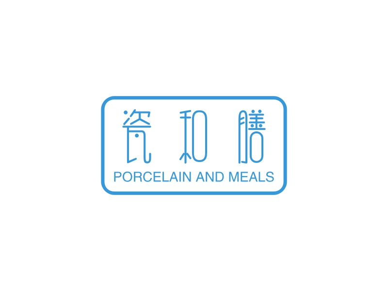 瓷和膳 - PORCELAIN AND MEALS