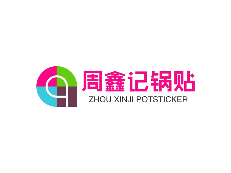 周鑫记锅贴 - ZHOU XINJI POTSTICKER