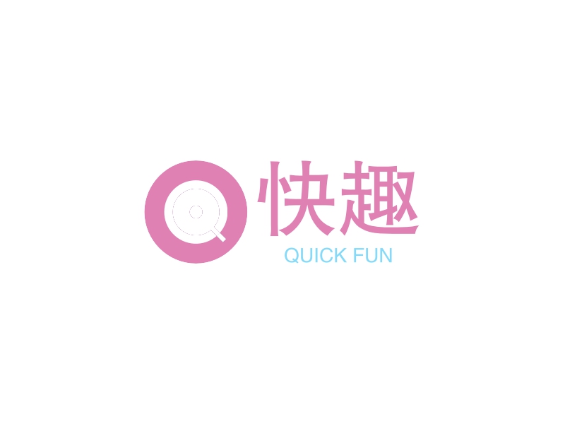 快趣 - QUICK FUN