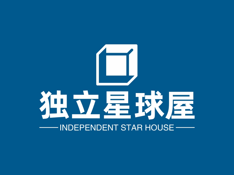 独立星球屋 - INDEPENDENT STAR HOUSE