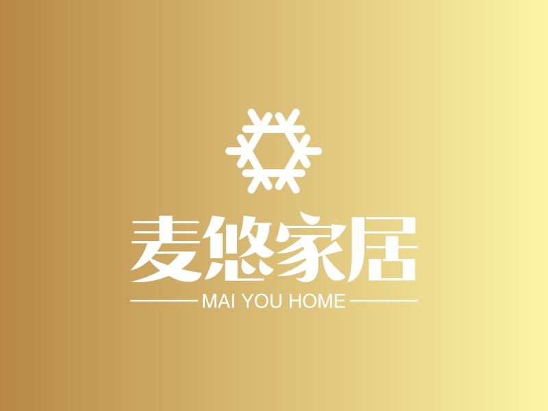 麦悠家居 - MAI YOU HOME