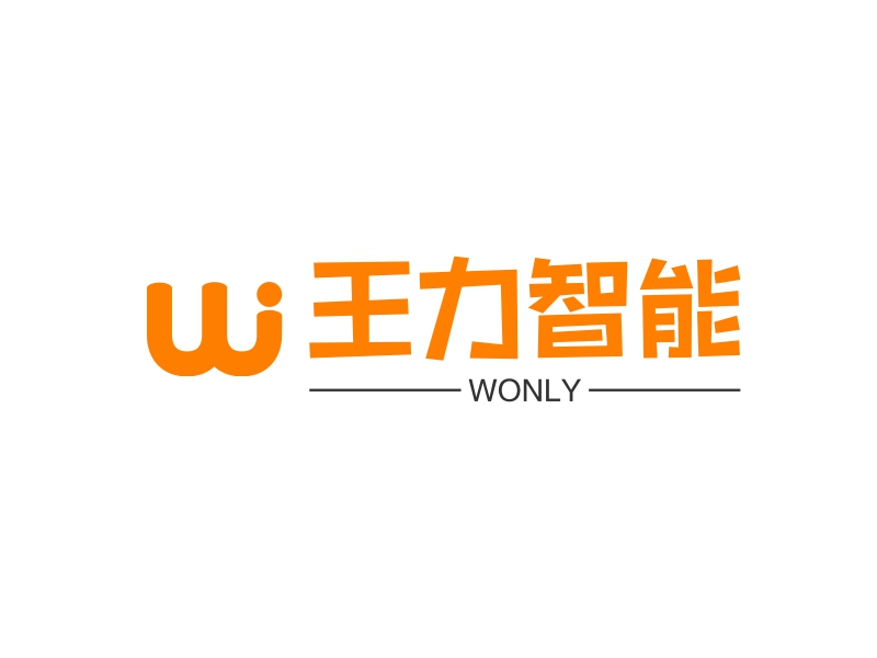 王力智能 - WONLY