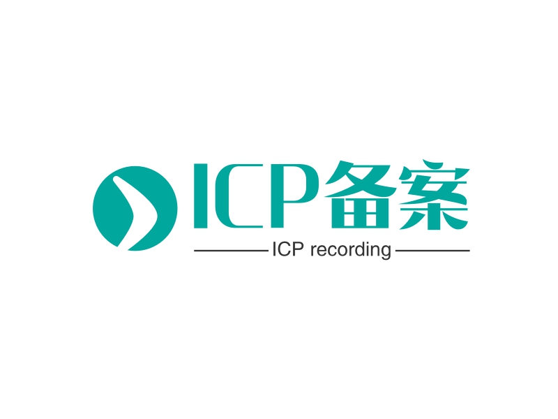 ICP备案 - ICP recording