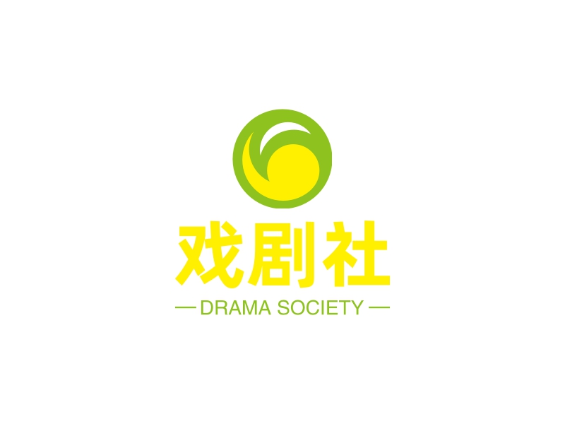 戏剧社 - DRAMA SOCIETY