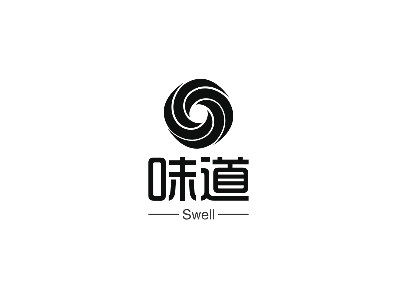 味道 - Swell