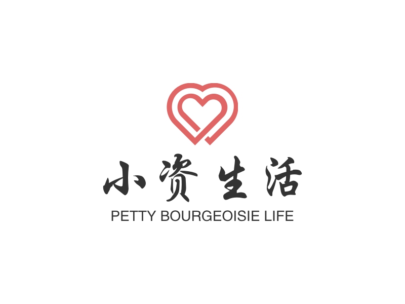 小资生活 - PETTY BOURGEOISIE LIFE