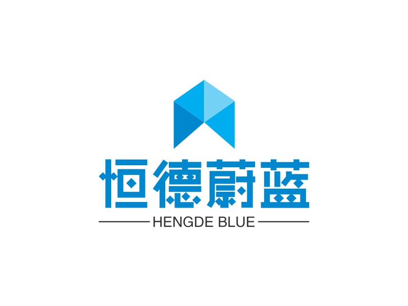 恒德蔚蓝 - HENGDE BLUE