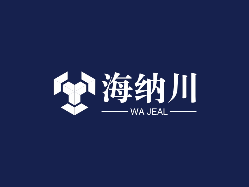 海纳川 - WA JEAL