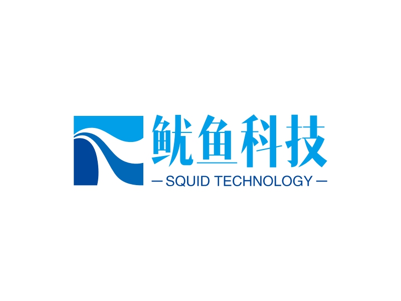 鱿鱼科技 - SQUID TECHNOLOGY