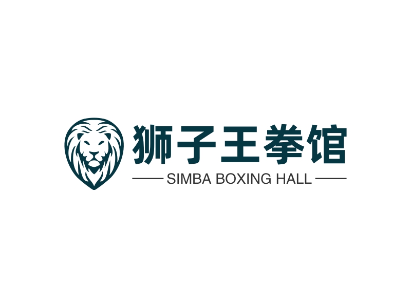 狮子王拳馆 - SIMBA BOXING HALL