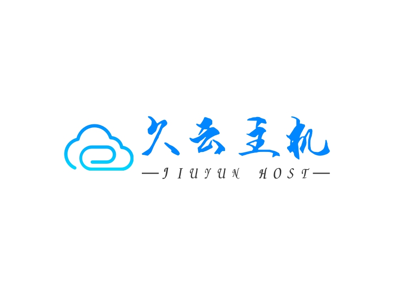 久云主机 - JIUYUN HOST