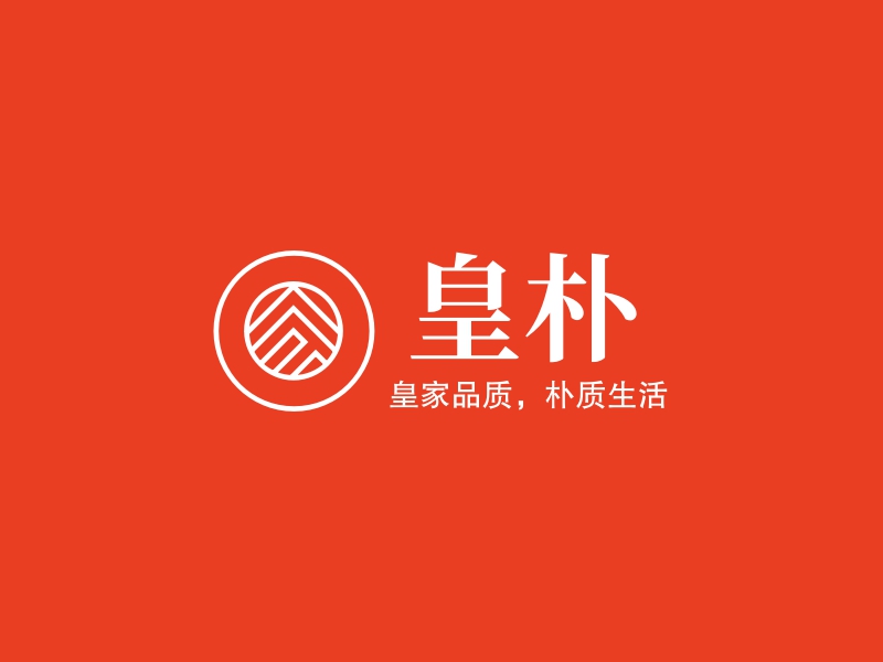 皇朴logo设计 - logo神器