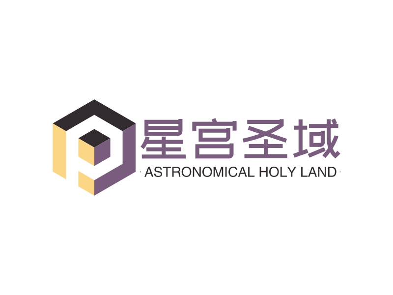 星宫圣域LOGO设计