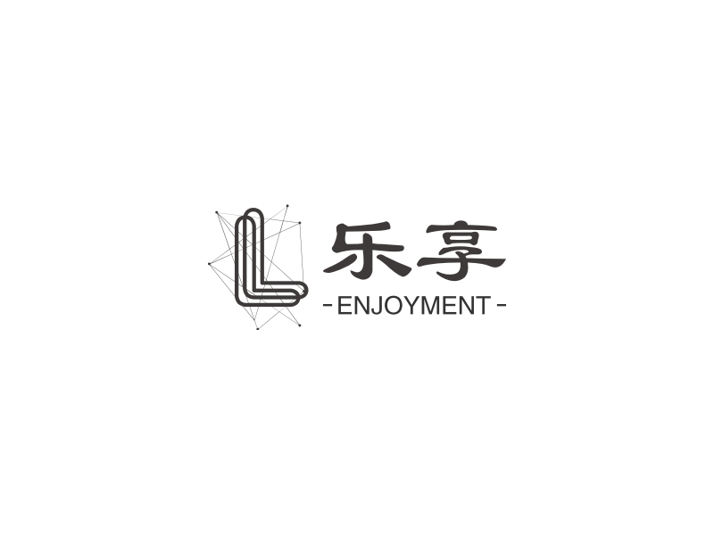 乐享 - ENJOYMENT