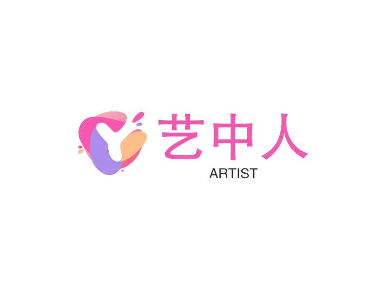 艺中人logo设计案例