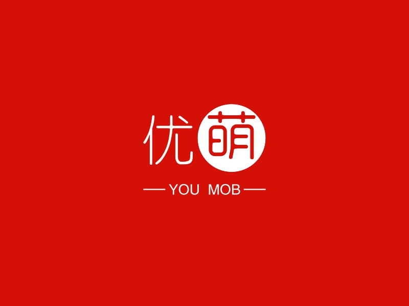 优萌 - YOU  MOB