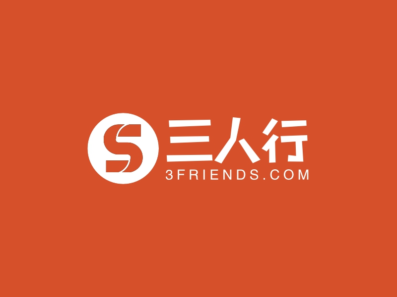 三人行 - 3FRIENDS.COM