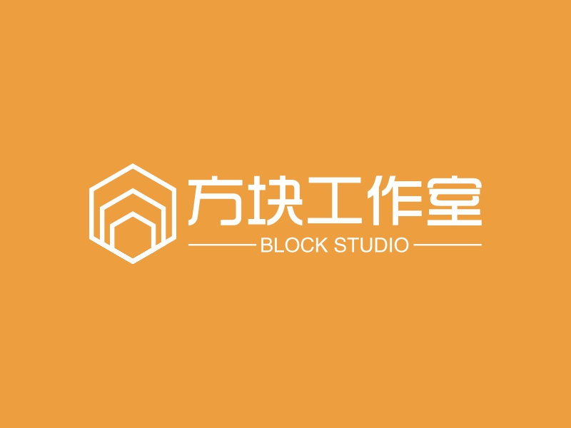 方块工作室 - BLOCK STUDIO