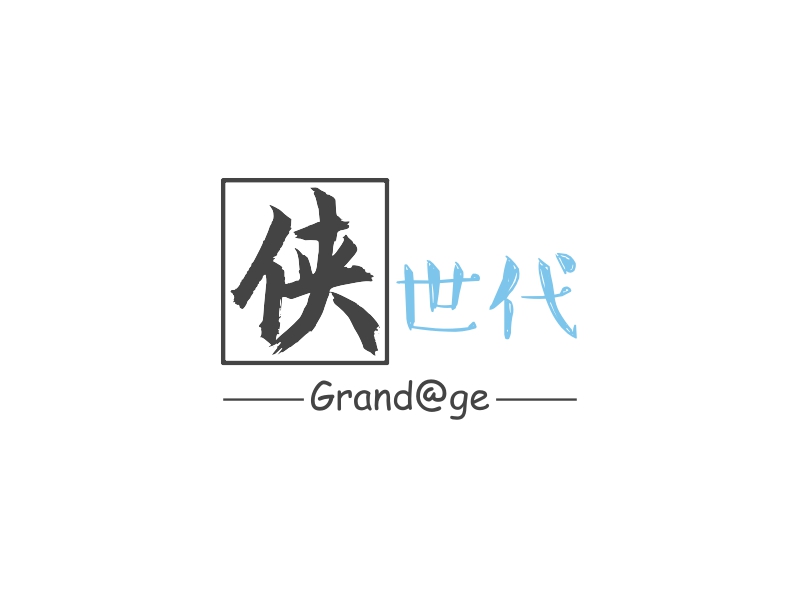 侠世代 - Grand@ge