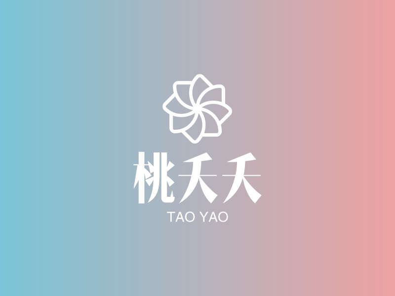 桃夭夭 - TAO YAO