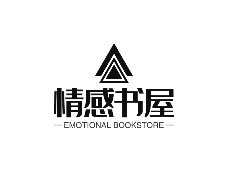 情感书屋 - EMOTIONAL BOOKSTORE