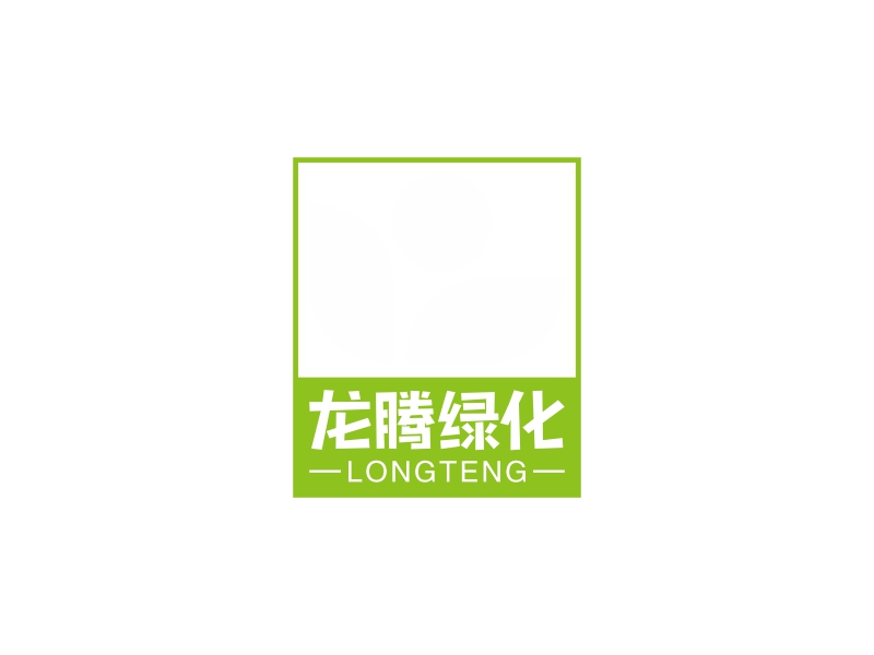 龙腾绿化 - LONGTENG