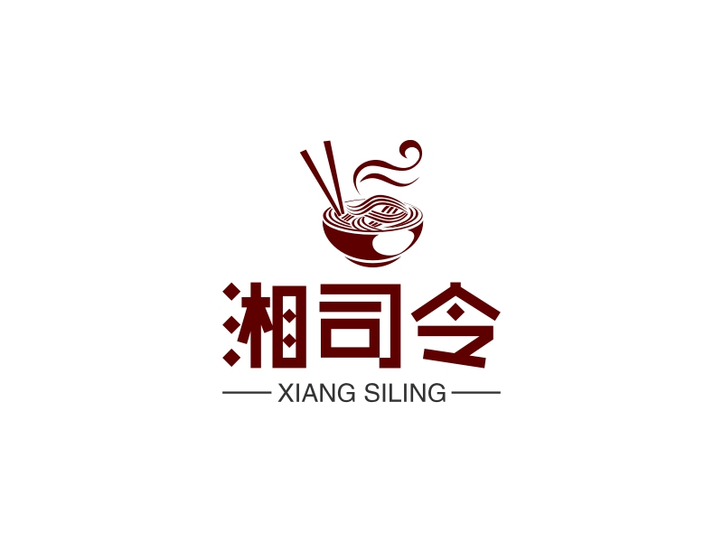 湘司令 - XIANG SILING