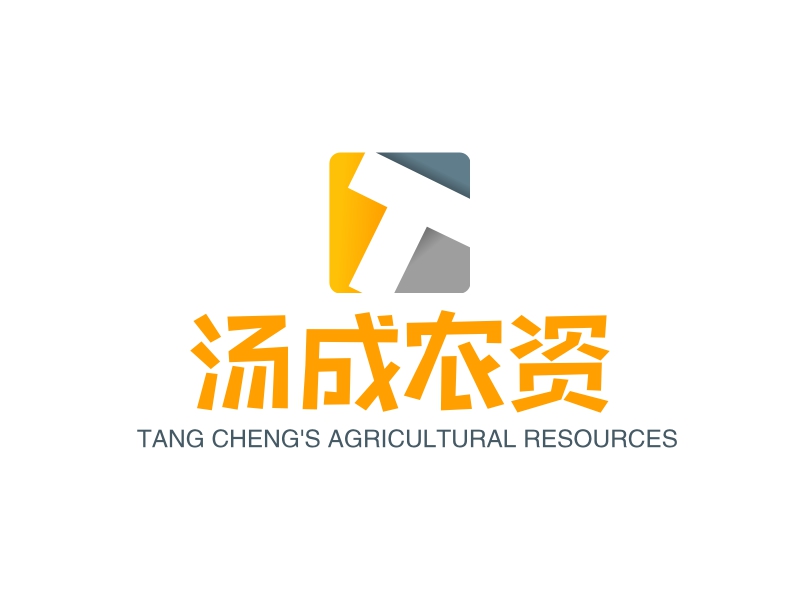 汤成农资 - TANG CHENG'S AGRICULTURAL RESOURCES