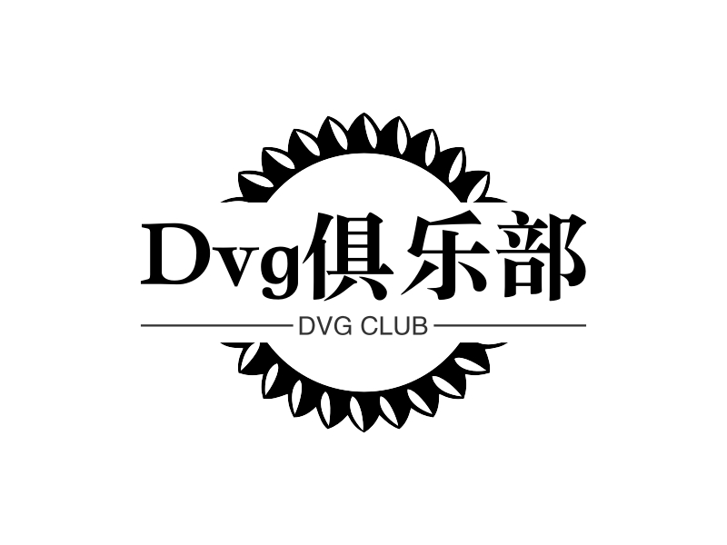 Dvg俱乐部 - DVG CLUB