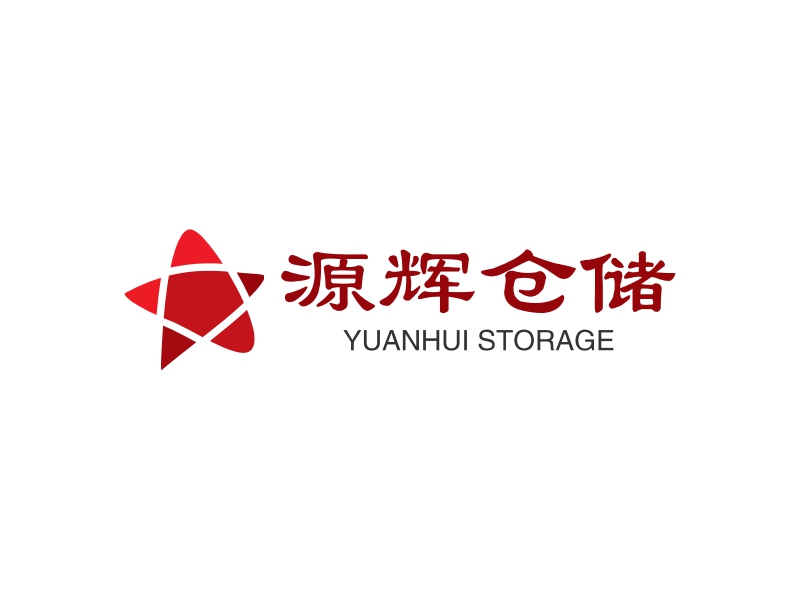 源辉仓储 - YUANHUI STORAGE