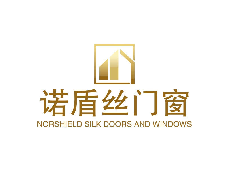 诺盾丝门窗logo设计案例