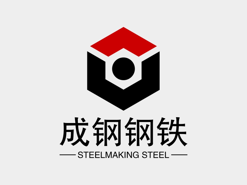 成钢钢铁logo设计案例