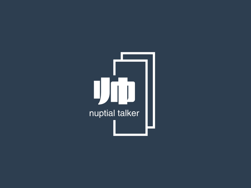 帅 - nuptial talker