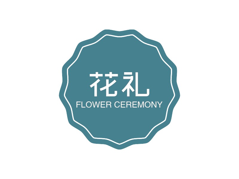 花礼 - FLOWER CEREMONY