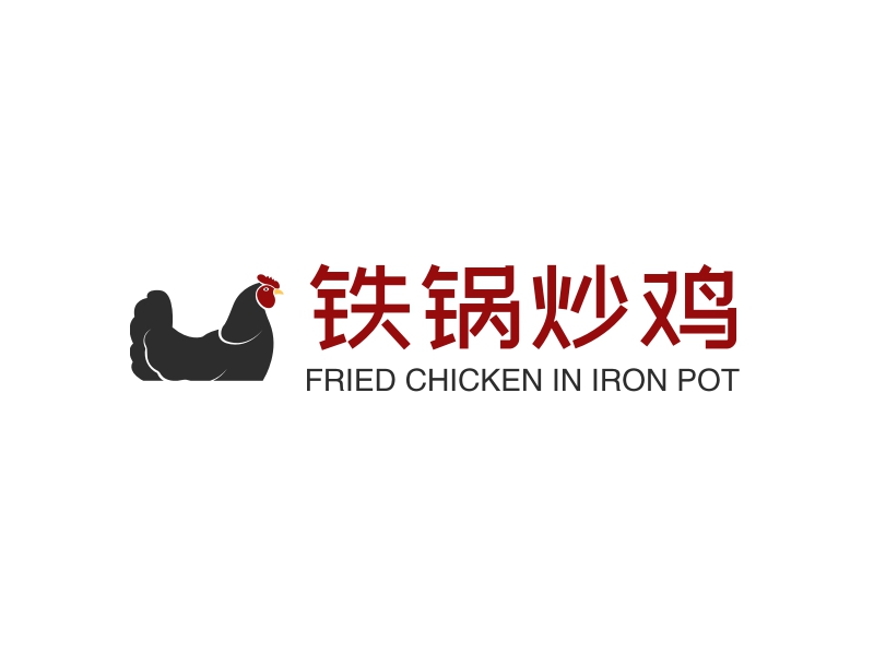 铁锅炒鸡 - FRIED CHICKEN IN IRON POT