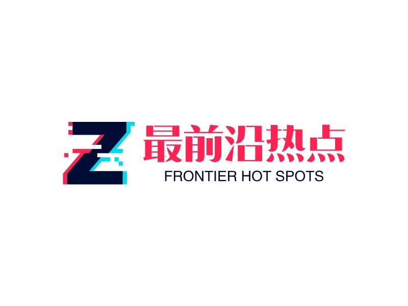 最前沿热点 - FRONTIER HOT SPOTS