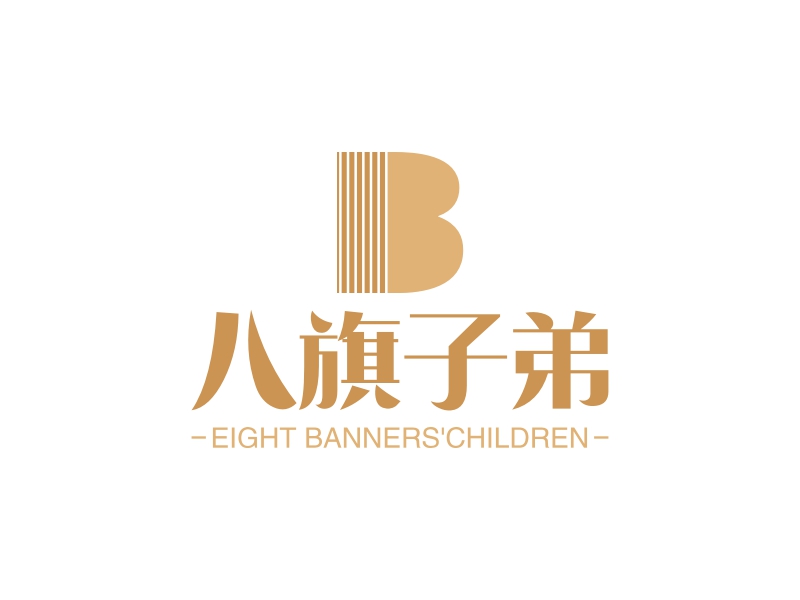 八旗子弟Logo设计