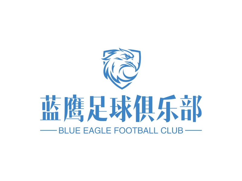 蓝鹰足球俱乐部 - BLUE EAGLE FOOTBALL CLUB