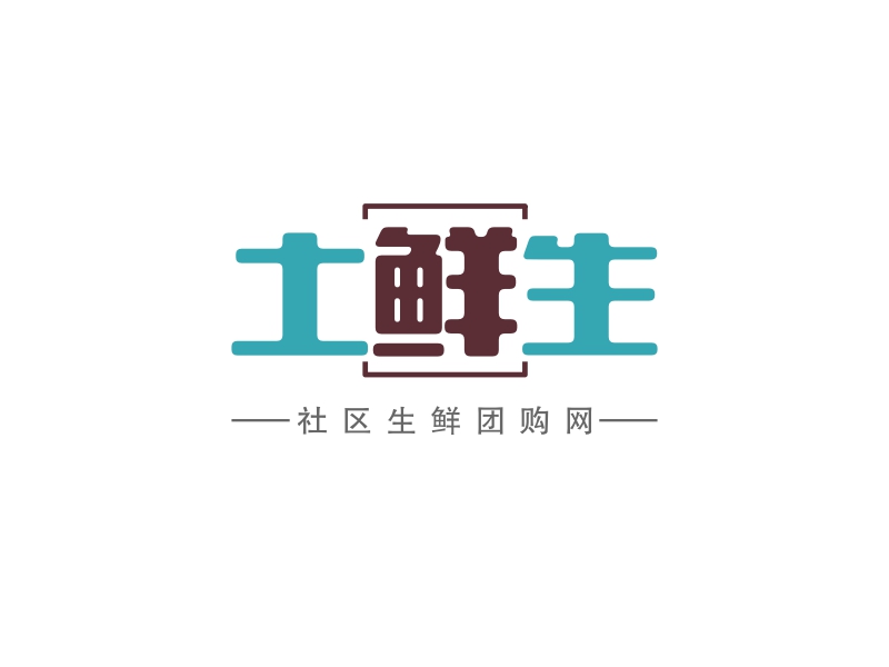 土鲜生 - 社区生鲜团购网