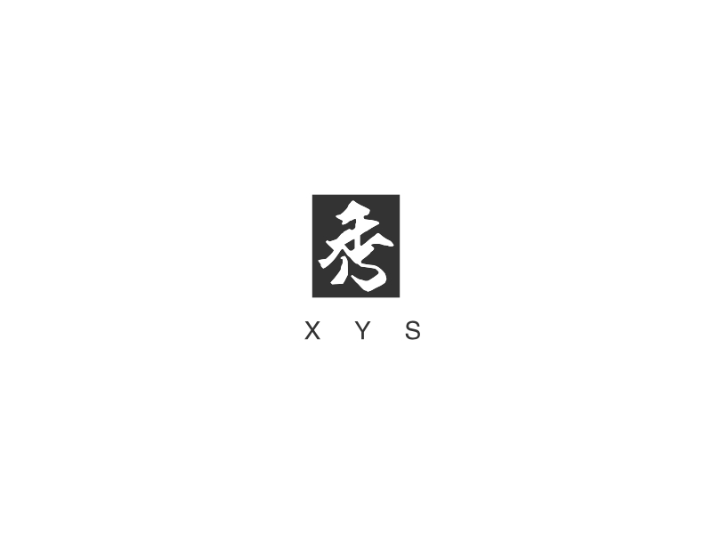 秀 - XYS